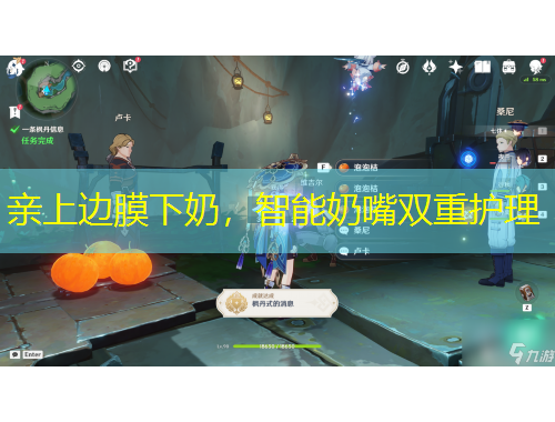 亲上边膜下奶，智能奶嘴双重护理