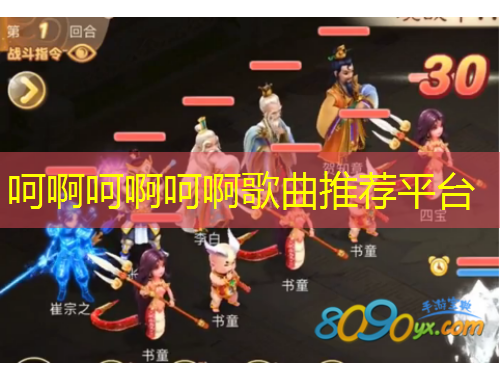 呵啊呵啊呵啊歌曲推荐平台