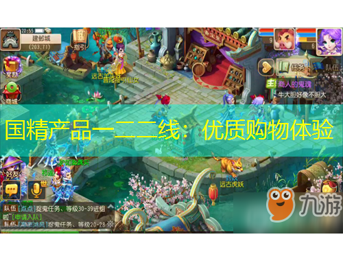 国精产品一二二线：优质购物体验