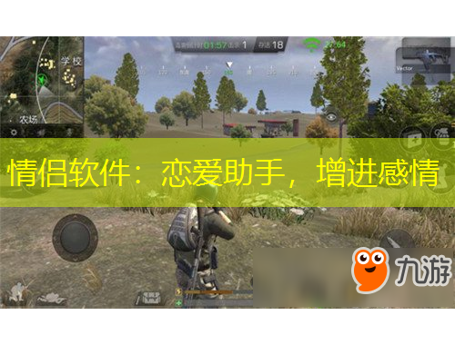 情侣软件：恋爱助手，增进感情