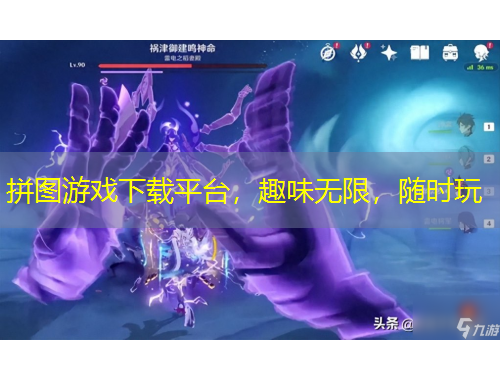 拼图游戏下载平台，趣味无限，随时玩