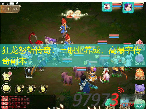 狂龙怒斩传奇：三职业养成，高爆率传奇副本