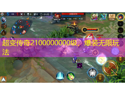 超变传奇2100000000级，爆装无限玩法