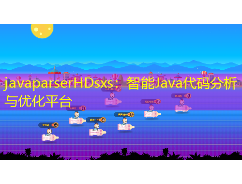 javaparserHDsxs：智能Java代码分析与优化平台