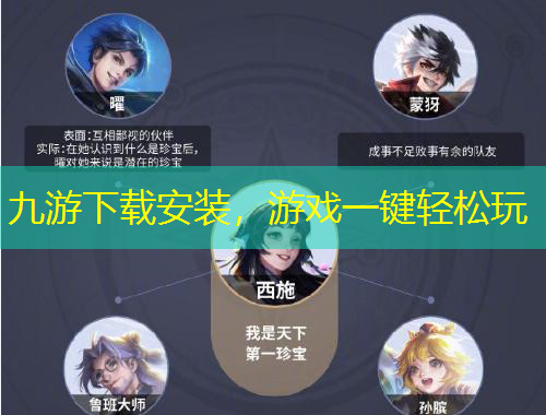 九游下载安装，游戏一键轻松玩