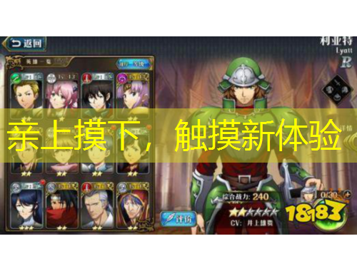 亲上摸下，触摸新体验