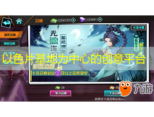 以色片基地为中心的创意平台