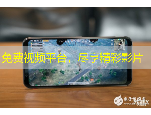 免费视频平台，尽享精彩影片