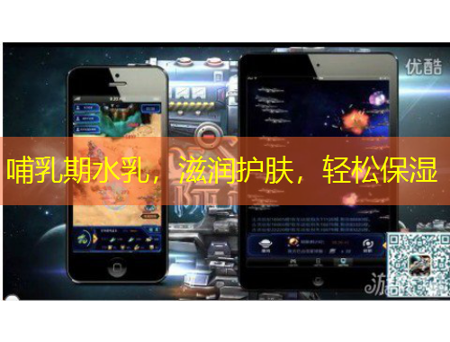 哺乳期水乳，滋润护肤，轻松保湿