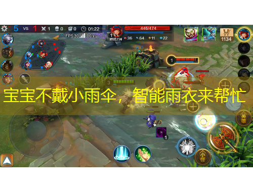 宝宝不戴小雨伞，智能雨衣来帮忙