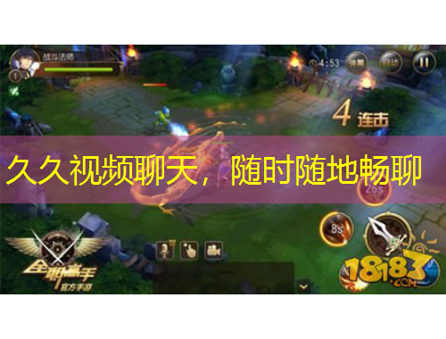 久久视频聊天，随时随地畅聊