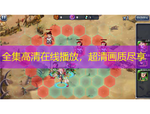 全集高清在线播放,超清画质尽享