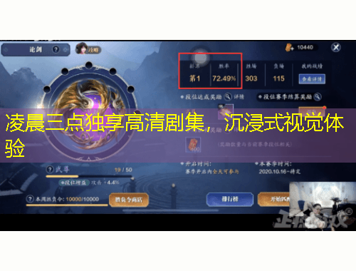 凌晨三点独享高清剧集,沉浸式视觉体验