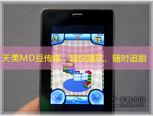 天美MD豆传媒：超快播放，随时追剧
