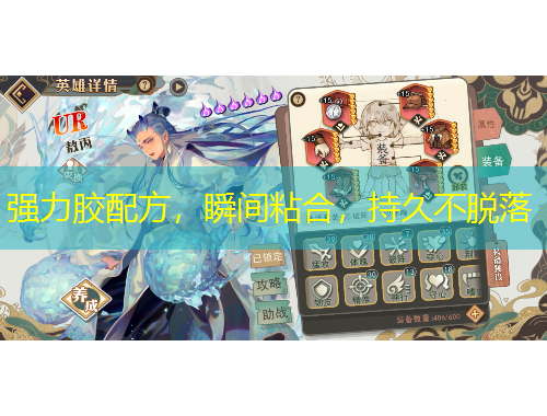 强力胶配方，瞬间粘合，持久不脱落
