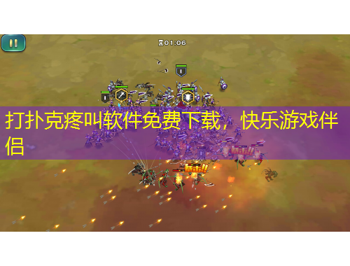 打扑克疼叫软件免费下载，快乐游戏伴侣
