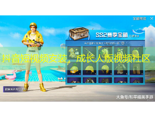 抖音短视频安装，成长人版视频社区
