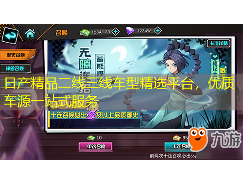日产精品二线三线车型精选平台，优质车源一站式服务