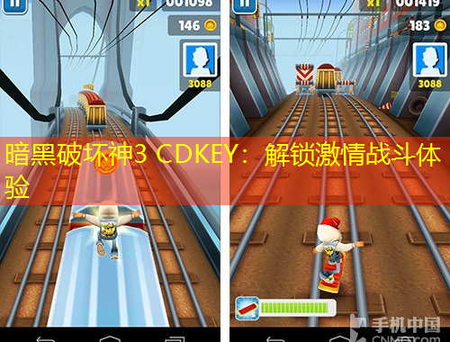 暗黑破坏神3 CDKEY：解锁激情战斗体验