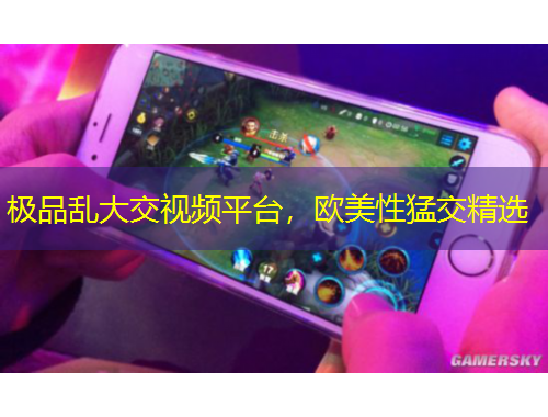 极品乱大交视频平台,欧美性猛交精选
