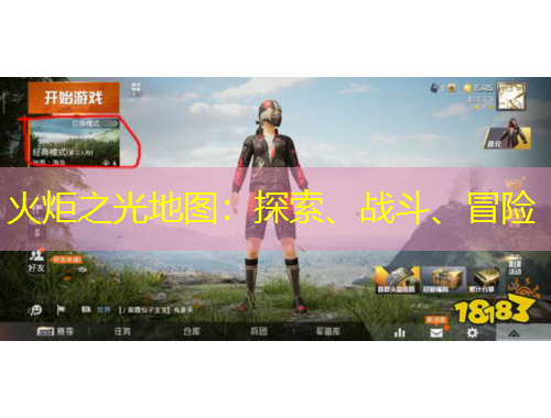 火炬之光地图：探索、战斗、冒险