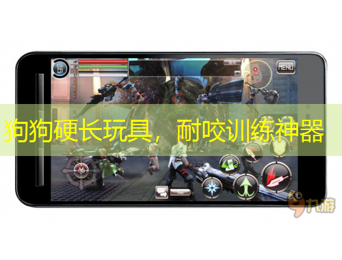 狗狗硬长玩具，耐咬训练神器