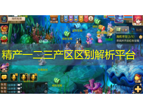 精产一二三产区区别解析平台