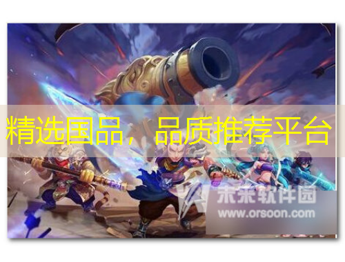 精选国品，品质推荐平台