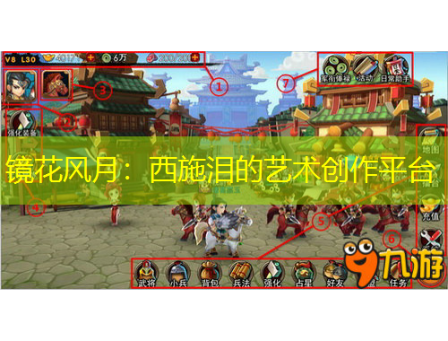 镜花风月：西施泪的艺术创作平台