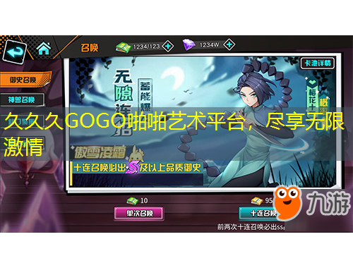 久久久GOGO啪啪艺术平台，尽享无限激情