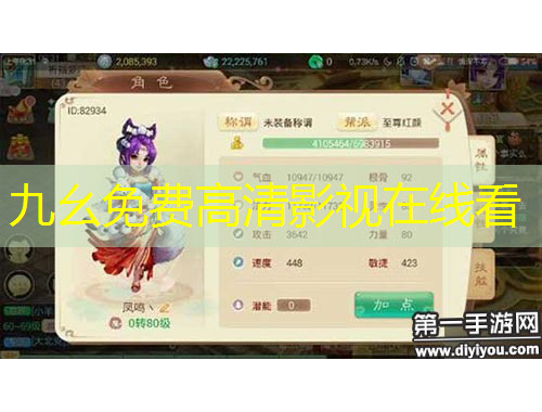 九幺免费高清影视在线看