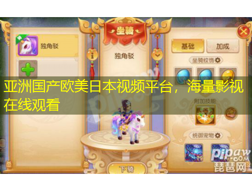 亚洲国产欧美日本视频平台，海量影视在线观看