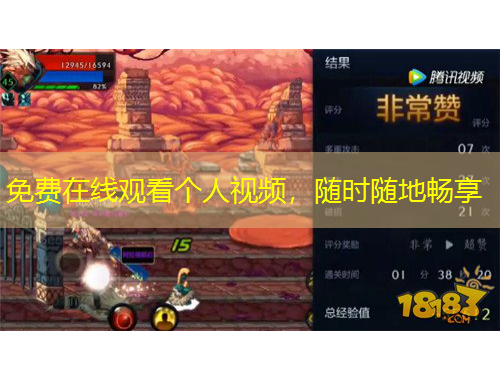 免费在线观看个人视频，随时随地畅享