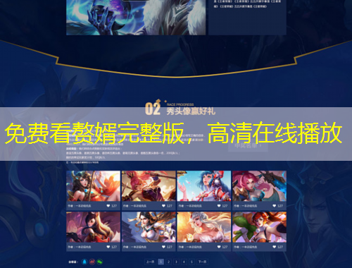免费看赘婿完整版，高清在线播放