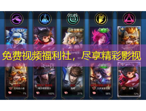 免费视频福利社，尽享精彩影视