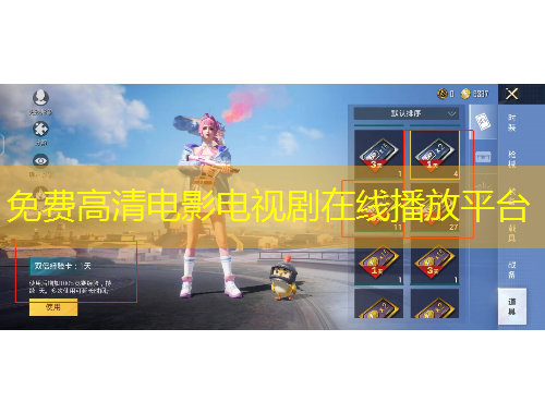 免费高清电影电视剧在线播放平台