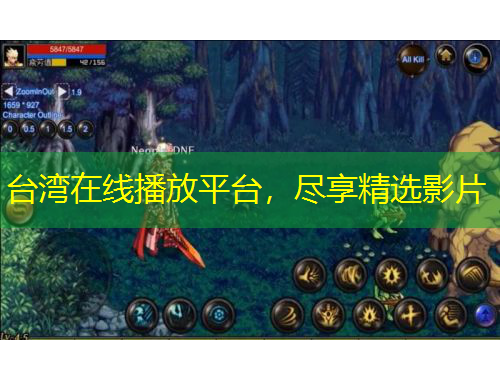 台湾在线播放平台，尽享精选影片
