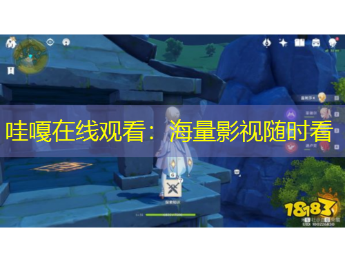 哇嘎在线观看：海量影视随时看