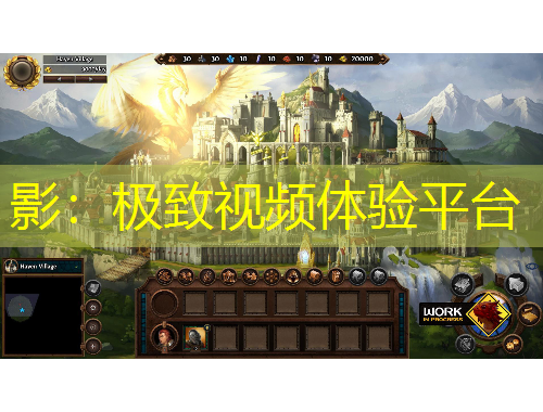 影：极致视频体验平台
