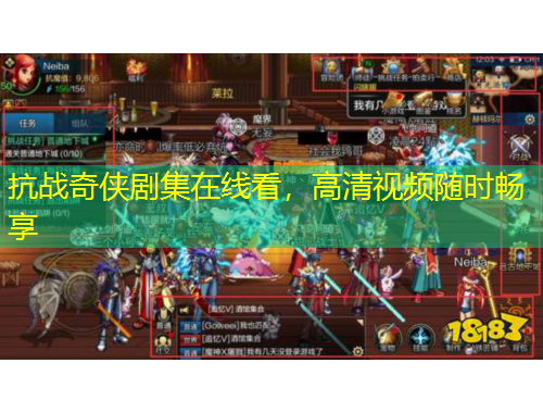 抗战奇侠剧集在线看，高清视频随时畅享