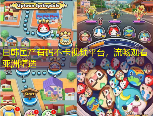 日韩国产有码不卡视频平台，流畅观看亚洲精选
