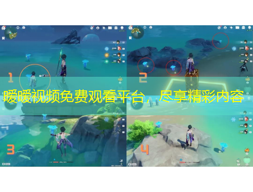 暧暧视频免费观看平台，尽享精彩内容