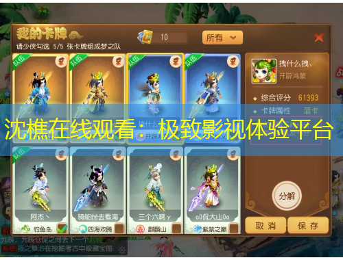 沈樵在线观看:极致影视体验平台