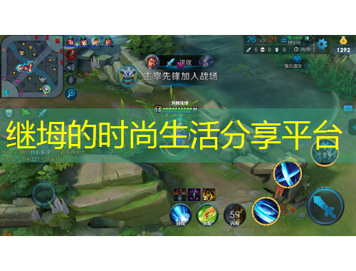 继坶的时尚生活分享平台