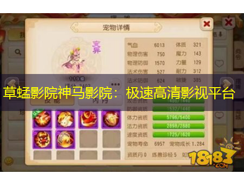 草蜢影院神马影院：极速高清影视平台