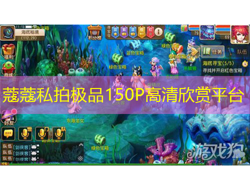 蔻蔻私拍极品150P高清欣赏平台