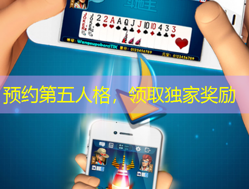 预约第五人格,领取独家奖励
