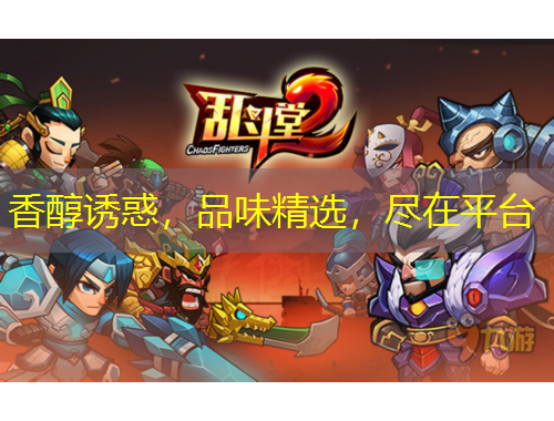 香醇诱惑，品味精选，尽在平台