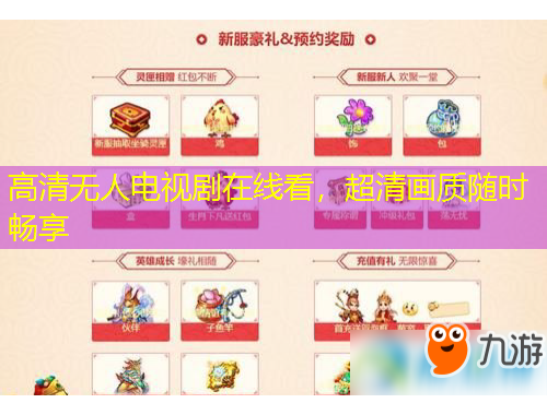 高清无人电视剧在线看，超清画质随时畅享