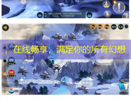  ，在线畅享，满足你的所有幻想